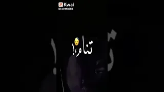 تعبان وكلي ألام وعامل ان انا كويس 