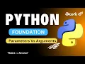 32 Parameters Vs Arguments in Python Python Tutorial in Telugu