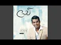 Download Lagu Oruvarum Serah