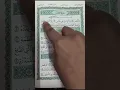 Download Lagu Surah Al asr || 103 : 1 - 3 || beautiful Recitation || #recition #recitationtilawat #shorts
