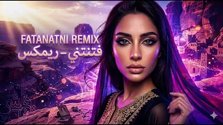                     فتنتني   ريمكس دندنها