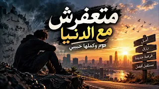 متعفرش                           دندنها
