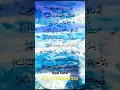 Download Lagu ayat kursi ( Doa pengusir syaitan )#doa