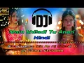 Download Lagu 𝙈𝙖𝙞𝙣 𝙆𝙝𝙞𝙡𝙖𝙙𝙞 𝙏𝙪 𝘼𝙣𝙖𝙧𝙞 𝙃𝙞𝙣𝙙𝙞 || 𝙈𝙖𝙩𝙖𝙡 𝘿𝙖𝙣𝙘𝙚 💃💃💃💃𝙈𝙞𝙭 𝘽𝙮 𝘿𝙟 𝙆𝙝𝙪𝙨𝙝𝙞 \u0026 𝘿𝙟 𝙎𝙪𝙢𝙖𝙣 𝙀𝙭𝙘𝙡𝙪𝙨𝙞𝙫𝙚||𝙃𝙖𝙥𝙥𝙮 𝘿𝙞𝙬𝙖𝙡𝙞🎉🎉