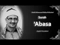 Download Lagu Abasa | سورة عبس | Mohamed Siddiq al-Minshawi | English Translation | الشيخ محمد صديق المنشاوي