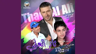 راحت تقمقش حطب دندنها