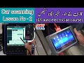 Scanner Training lesson 2 Auto Care