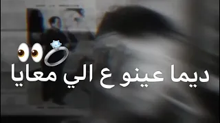 صاحبي من غبائو 