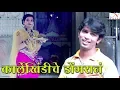 Download Lagu Patrubai | Vikrant warde l Yogesh Agravkar l Nilesh khandpekar | new koli song