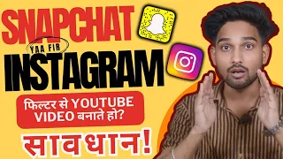 Snapchat or Instagram filter se YouTube record kar sakte hai channel monetize hoga ya nahi