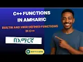 Part 30 C Functions in Amharic