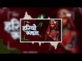 हरियो रूमाल | Beejal Khan | Rajasthani Song | New Marwadi Song 2024 | PMC