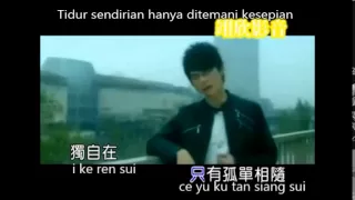 Download lu kuo mei yu tha ni hai ai wo ma (lirik dan terjemahan) MP3