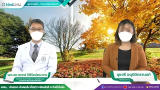 จะป้องกันการเกิดนิ่วในไตซ้ำได้อย่างไร