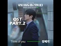 Think Of You💚 | The Ordinary Jackpot | OST PART.2 | By:Jang Yezi | 2026