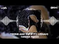 Download Lagu Trong Anh (NP.2 ft. Venah) - Hawak Remix ♫ Bản Hot TikTok ♫ Em Đấy Cảm Nhận Được Thì Hãy Nhanh Lấy