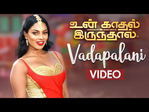 Vadapalani - YouTube