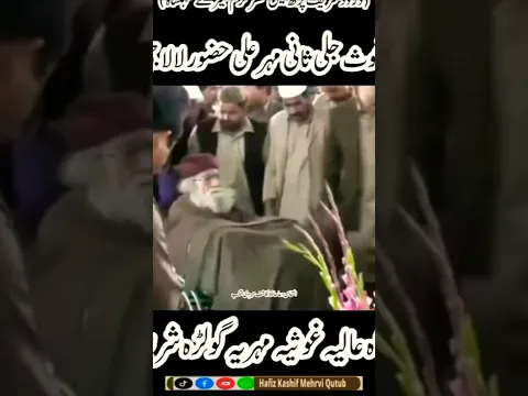 Taajdaar E golra sharif # Shorts #golra sharif