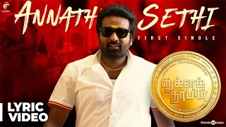 tughlaq durbar annathe sethi song lyric video vijay sethupathi govind vasantha delhiprasad