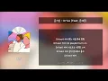 공기남 - Drive (Feat.윤예준) [Lyric Video]