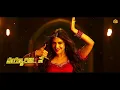 Viral Vayyari Full Video Telugu Lyrics | Junior | Kireeti, Sreeleela | DSP | 2025 Popular Songs