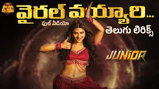 Viral Vayyari Full Video Telugu Lyrics Junior Kireeti Sreeleela DSP 2025 Popular Songs 