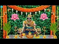 Download Lagu Varalakshmi Vratham status | Varamahalakshmi pooja status #varalakshmivratham | Sravana Sukravaram