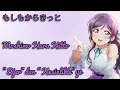 Download Lagu Nozomi Tojo - Moshimo Kara Kitto | Türkçe çeviri