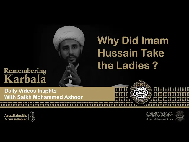⁣Why Did Imam Hussain Take the Ladies? | Shaikh Mohammed Rashid Al-Sadadi