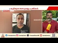 കോവളത്ത് സ്പായുടെ മറവില്‍ പ്രായപൂര്‍ത്തിയാകാത്ത പെണ്‍കുട്ടിയെ പീഡിപ്പിച്ചു