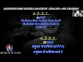 Lagu Madhuban Mein Radhika Karaoke With Scrolling Lyrics Eng. \u0026 हिंदी