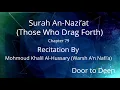 Download Lagu Surah An-Nazi'at (Those Who Drag Forth) Mohmoud Khalil Al-Hussary (Warsh A'n Nafi'a)  Quran Recitati