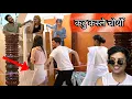 Download Lagu The Boss House - Day 4 | Nepali BigBoss