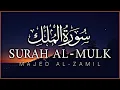 Lagu Surah Al-Mulk Recitation,Quran Recitation,Majed Al-Zamil,An-Nur