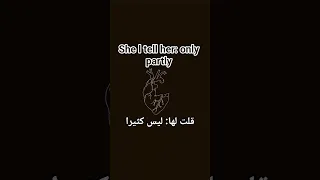 أغنية She Say Do You Love Me مكتوبة و مدبلجة 