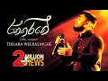 Download Lagu Thisara Weerasinghe - Raththarane Nuba Mage Pana Nisa​⁠ (Soya Yanne)| Lyrics Video