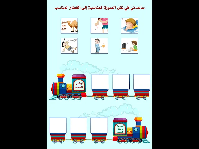 الفائز بمسابقة نواقض الوضوء