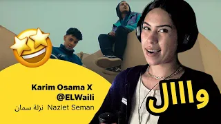 الرأي ورد الفعل                                              نزلة سمان دندنها