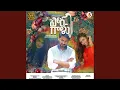 Lagu Theeralu Dhatutuna