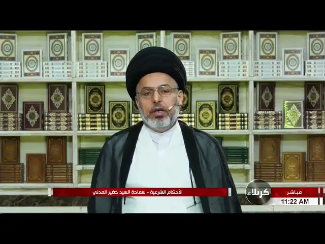 ⁣السيد خضير المدني _ ما الدليل على نجاسة الكلب ؟
