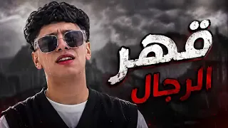 قلل عتاب كثر غياب  دندنها