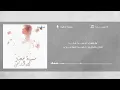 Samira Said - Ah Bahebak | 1999 | سميرة سعيد - آه بحبك