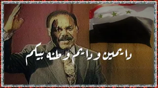 داود القيسي دايمين ودايم وطنا بيكم وكل شعب الذرى عينه عليكم 