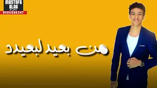 كلموها عني   حودة بندق دندنها