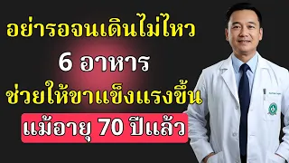 ควรรับประทานไข่กี่ฟองต่อสัปดาห์เพื่อสุขภาพกล้ามเนื้อ