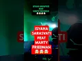 Download Lagu ISYANA SARASVATI MARTY FRIEDMAN MYMISTERY #trendingshorts #viralshorts#martyfriedman#isyanasarasvati