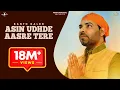 Download Lagu New Punjabi Songs 2015 | Asin Udhde Aasre Tere | Kanth Kaler | Latest New Punjabi Songs 2015