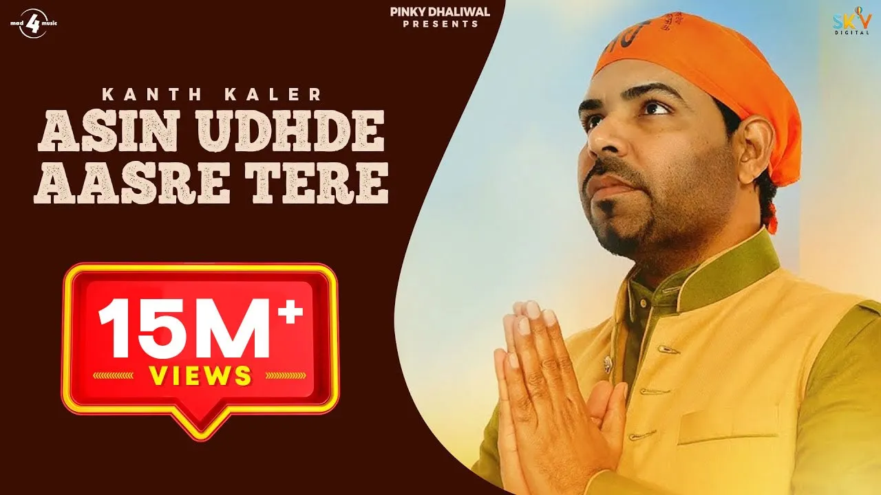 New Punjabi Songs 2015 | Asin Udhde Aasre Tere | Kanth Kaler | Latest New Punjabi Songs 2015