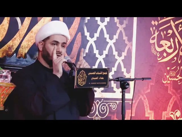 ⁣اللقاء مع الامام المهدي ( عج ) #الشيخ_رائد_الساعدي