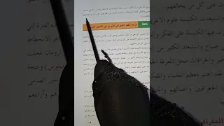 #جغرافية_ رابع _ أدبي تلخيص( صفحة١٤/١٥)#المنهج_الجديد 2026
